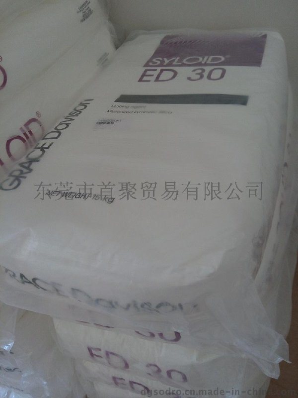 马来西亚格雷斯ED-30消光粉