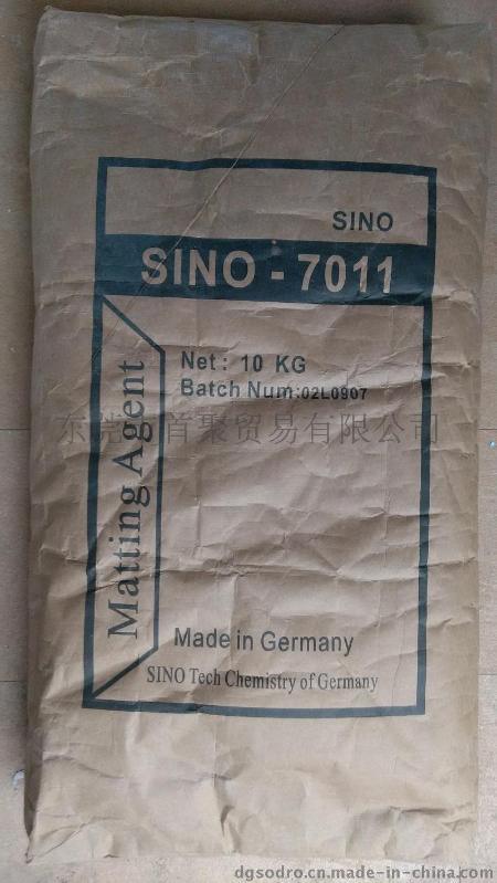 德国赛纳SINO-7011 UV消光粉