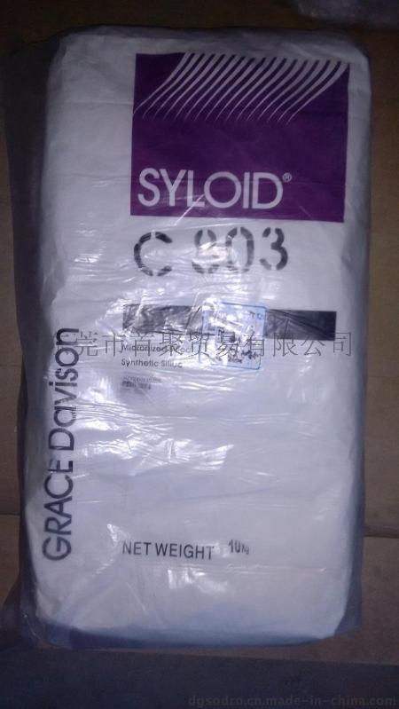 马来西亚格雷斯 SYLOID C 803消光粉