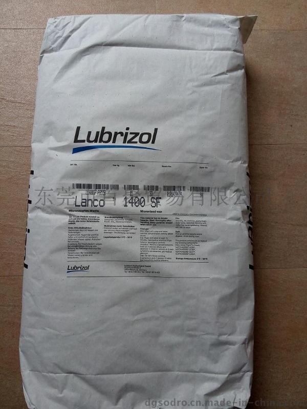 原装进口路博润Lanco TF 1400SF蜡粉