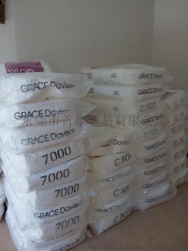 马来西亚格雷斯SY7000消光粉